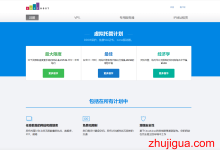 justhost国庆VPS6折优惠,大带宽不限流量,低至19元/月,香港/日本/新加坡/美国等32个机房可选 - 主机瓜 - 主机测评