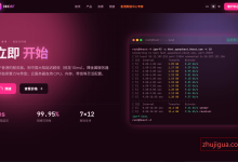 hhost新加坡VPS低至$5/月,4G内存/2核/20GSSD/1T流量/最大200M带宽 - 主机瓜 - 主机测评